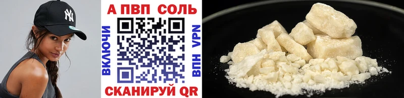 Какие есть наркотики Томари ГАШ Cocaine Alpha-PVP МАРИХУАНА Мефедрон