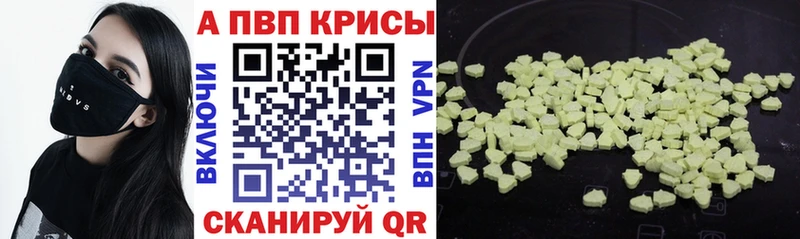 Alpha-PVP мука  где купить   hydra зеркало  Томари 