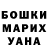МЕТАДОН белоснежный Akmaral Alguzhinova