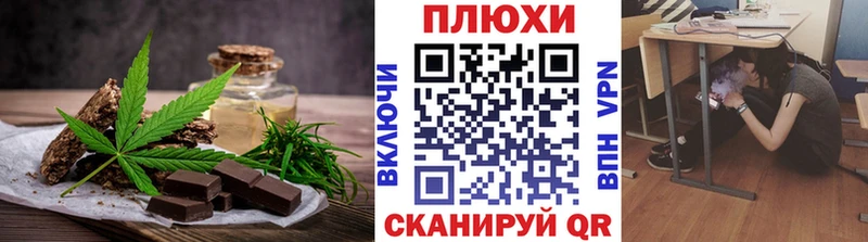 где найти   Томари  Cannafood конопля 