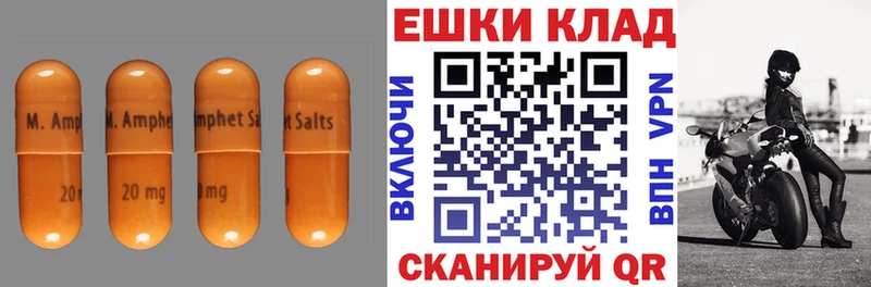 Ecstasy XTC  Томари 