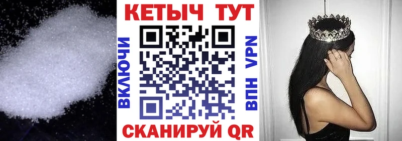 закладка  KRAKEN рабочий сайт  Кетамин VHQ  Томари 