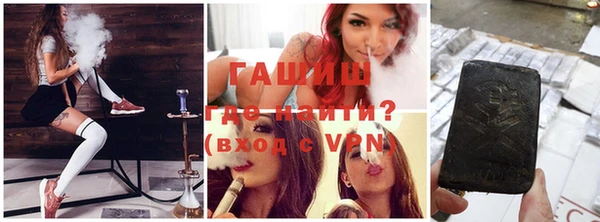 ПСИЛОЦИБИНОВЫЕ ГРИБЫ Абдулино