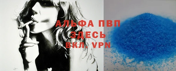 ALPHA-PVP Алексин