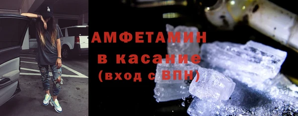 COCAINE Абаза