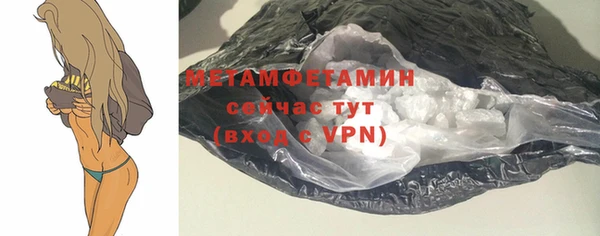 COCAINE Абаза