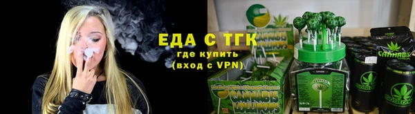 COCAINE Абинск