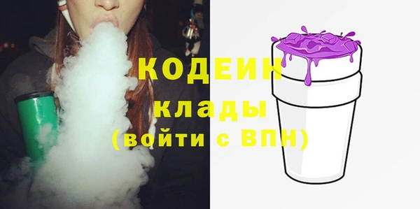 мескалин Алексеевка