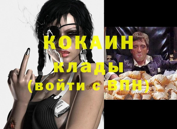ALPHA-PVP Алексин