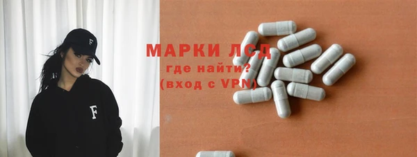 мескалин Алексеевка