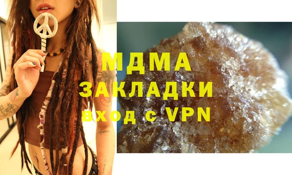 ALPHA-PVP Алексин