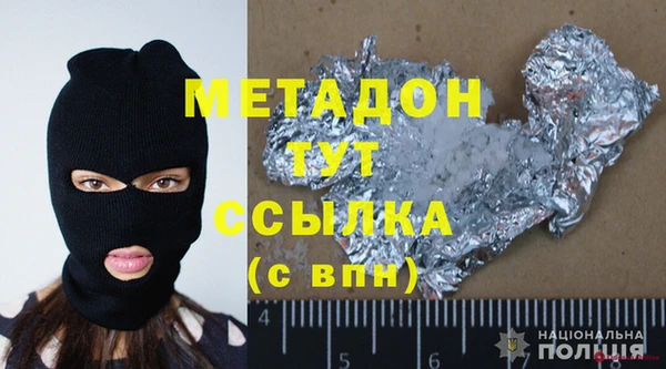 мескалин Алексеевка