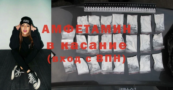 ПСИЛОЦИБИНОВЫЕ ГРИБЫ Абдулино