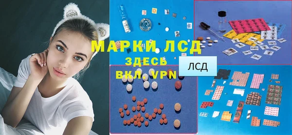 ALPHA-PVP Алексин