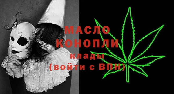 мескалин Алексеевка