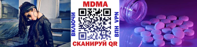 МДМА молли  Томари 