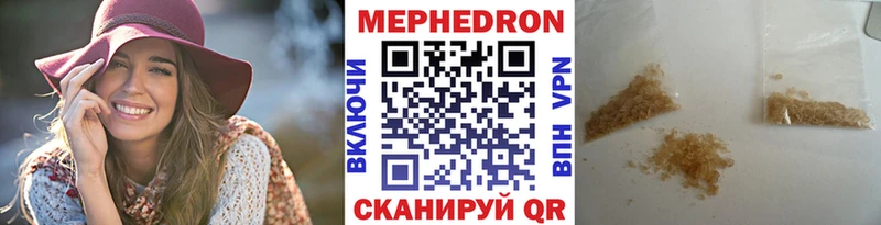 даркнет сайт  Томари  Мефедрон 4 MMC 