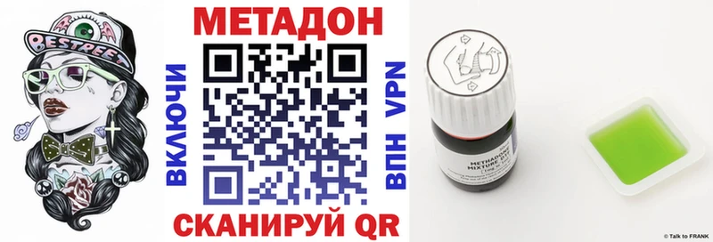 KRAKEN как зайти  Томари  МЕТАДОН белоснежный 