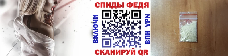 МЕТАМФЕТАМИН винт  как найти закладки  Томари 