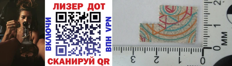 купить цена Томари Наркотические марки 1,8мг