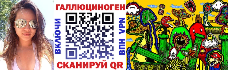 Галлюциногенные грибы прущие грибы  kraken маркетплейс  Томари 