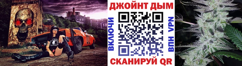 купить закладку  Томари  Шишки марихуана тримм 
